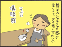 �S�l�̎q���ƋS�΂Εꂿ���@���