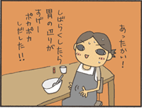 �S�l�̎q���ƋS�΂Εꂿ���@���